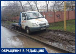«Испорченные бордюры и уничтоженный газон»: волгодонцы возмущены незаконной парковкой эвакуатора