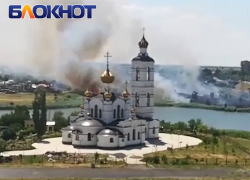 Пылающий огонь, охвативший сухую растительность на берегу залива волгодонцы сняли на видео