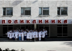 Эксперты оценили качество услуг в поликлиниках Волгодонска