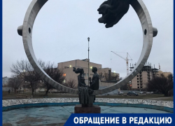 Волгодонцы просят к летнему сезону отремонтировать фонтан в сквере «Машиностроителей»