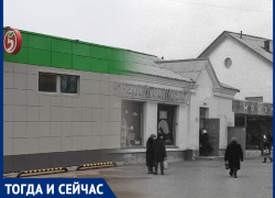 Волгодонск тогда и сейчас: первый ресторан и родина «хрустиков»