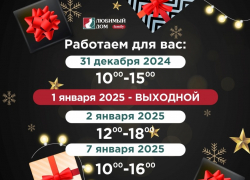 Длинные новогодние выходные не повод сидеть дома! 