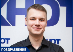 Журналист «Блокнот Волгодонск» Андрей Мордвинов отмечает День рождения