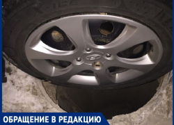 Волгодончанка въехала в люк колесом во дворе на Гагарина