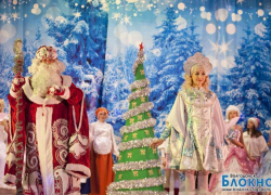 Особенные дети Волгодонска попали в Новогоднюю сказку (фоторепортаж)