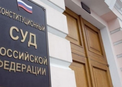 Генпрокуратура за десять дней поменяла свое мнение об антиконституционности платы за капремонт