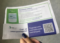 Около 10 миллионов рублей задолжали управляющие компании Волгодонска поставщику электроэнергии