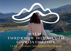 По промокоду «ВАЙБ» скидка* 1.000р на поездку