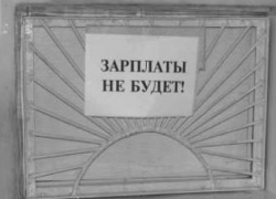 В Волгодонске директор фирменной торговой сети молкомбината более полутора лет не платила зарплату сотрудникам