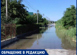В Волгодонске на Октябрьском шоссе образовалось «озеро» с проточной  водой