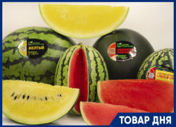 ТОВАР ДНЯ: АРБУЗ БЕССЕМЯННЫЙ 59,99 руб./кг.