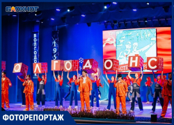 Волгодонску исполнилось 75 лет!: фоторепортаж
