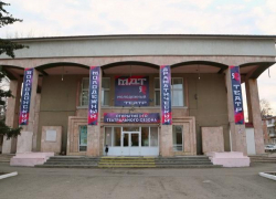 Волгодонский молодежный драматический театр приобретет звуковое и световое оборудование за 2,5 млн рублей