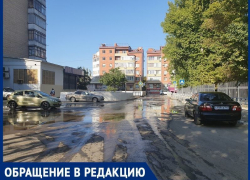 «Бабушки готовятся к отключению воды»: волгодончанка о потопе у школы №5