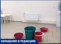 Крыша обновленного хирургического отделения в станице Романовской потекла после дождя