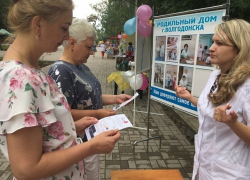 В парке Победы прошли оздоровительные мероприятия в рамках акции «Тихий Дон – здоровье в каждый дом» 