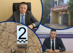 Новые заместители главы, особый режим работы роддома и убийство людей из-за собаки: что происходило в Волгодонске и окрестностях на этой неделе