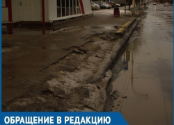 Разрушенная остановка у ДК им. Курчатова может привести к летальному исходу, - волгодонец