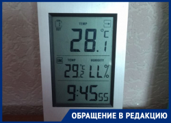 В квартире +28: на раскаленные батареи в доме жалуются жители Волгодонска