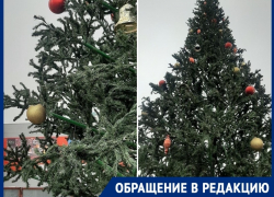 «Арматура с помятыми зелеными ветками»: волгодонцы о елке на ДК имени Курчатова