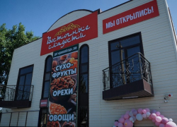 Магазин «Восточные сладости» теперь на новом месте 