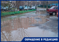 Гигантские лужи преградили дорогу к детскому саду «Светлячок» жителям на проспекте Курчатова 