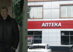 Директора сети аптек в Волгодонске подозревают в сбыте и хранении синтетических наркотиков 