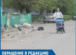 «Как в фильме о постапокалипсисе»: Волгодончанка рассказала о мусорных развалах в старой части города 