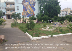 В лагере для беженцев на турбазе «Чайка» началась эпидемия ветрянки