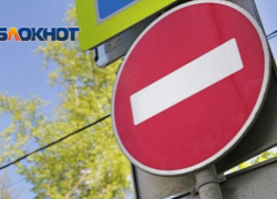 На два часа в Волгодонске будет частично перекрыта улица Степная