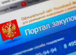 Волгодонск сэкономил на закупках несколько десятков миллионов рублей, но денег все равно не хватает