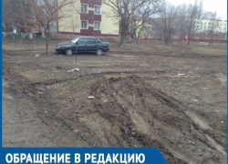 Автовладельцы Волгодонска заполонили дворовую территорию МКД и активно осваивают газоны