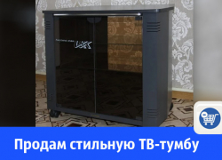 Стильную тумбу под аппаратуру и телевизор ТВК-2 продают в Волгодонске 