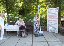 В Волгодонске прошла акция «Тихий Дон - здоровье в каждый дом!»