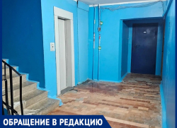 «ЖЭК-1, ау! Наш дом топит, а ты не замечаешь»: жители дома на Молодежной возмущены бездействием управляющей компании