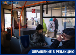 «Почему я переехал из Москвы в Волгодонск»: читатель рассказал трогательную историю, случившуюся в салоне троллейбуса 