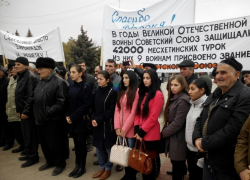 Турки-месхетинцы на митинге в Волгодонске обратились с просьбой о помощи к двум президентам - России и Грузии