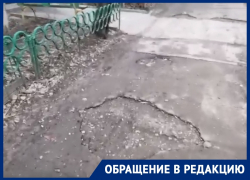 «Убитые» дороги в одном из дворов Волгодонска разозлили местного жителя