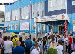 Назначен новый директор гимназии «Юнона»