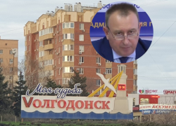 До 10 лет лишения свободы: уголовное дело в отношении бывшего главы администрации Волгодонска Юрия Мариненко передано в суд