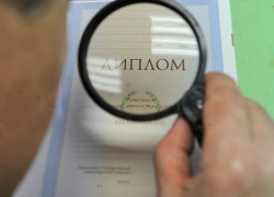 Сочинский полицейский пытался устроиться участковым в Волгодонск по поддельному диплому