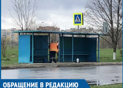 Волгодонцы высмеяли новую «нано-краску», которой приводят в порядок остановки города