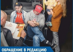 Пассажиры автобуса и кондуктор не уступили место моему ребенку, - волгодончанка возмущена менталитетом горожан