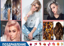 Гуру в области стиля Ирина Черникова принимает поздравления c двойным праздником 