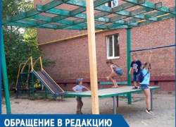 «30 тысяч рублей или ждать три года»: волгодонцы более 10 лет ждут детскую площадку во дворах МКД