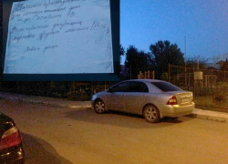 На улице Гагарина жильцы дома запрещают чужакам парковать свои автомобили во дворе − читатель