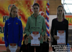 Волгодончанка Валерия Воловликова стала лучшей на первенстве ЮФО