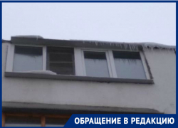 Опасные сосульки, свисающие с крыш многоэтажных домов, несут угрозу жизни и здоровью волгодонцев 