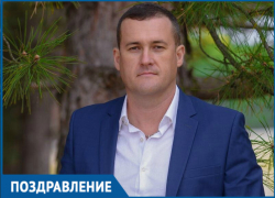 Семья и друзья поздравляют Сергея Репина с Днем Рождения!