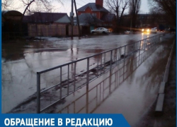 «Зато заборчик стоит»: волгодонцы об огромных лужах на улицах города